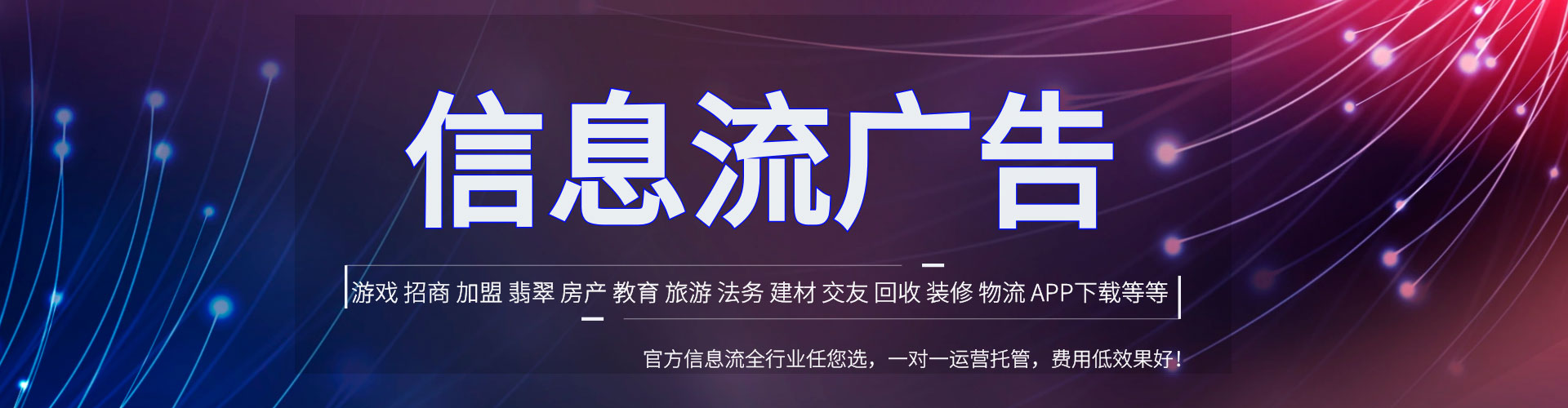 西陵网络推广开户